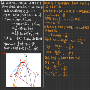 圆台的表面积体积公式 西瓜视频