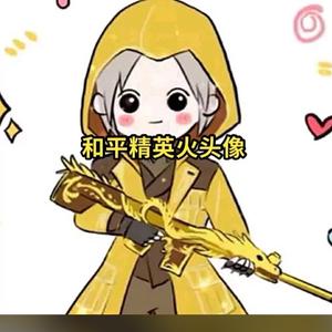 生法小伙头像