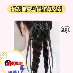 小公主服装头像