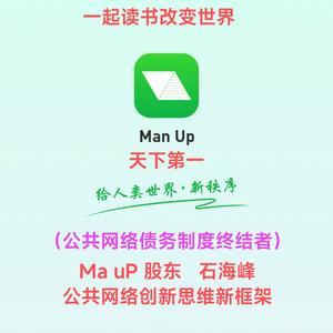 创新人生头像