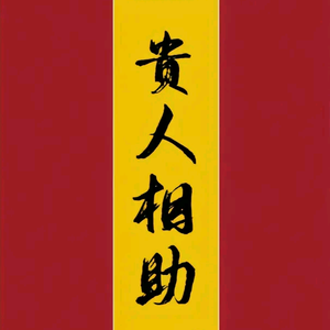 浅笑头像