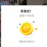 随机名额头像