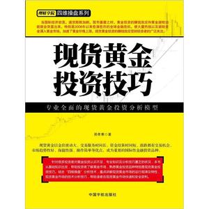 黄金劝退师头像