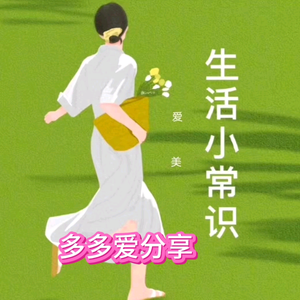 多多爱分享头像