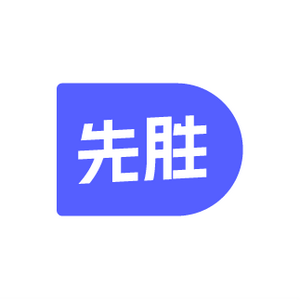 先胜业财头像
