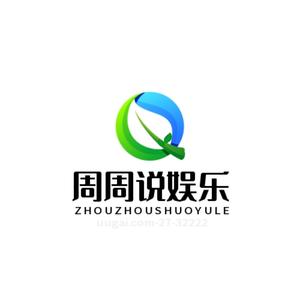 周周说娱乐头像