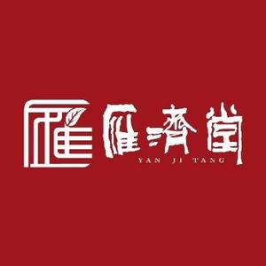 雁济堂中医传承头像
