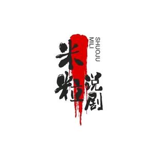 米粒儿说剧头像