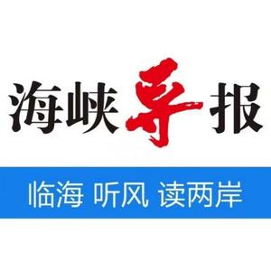 新闻焦点—两岸会客厅 头像