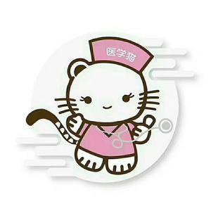 医学猫考试宝典头像