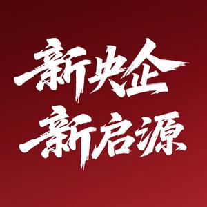 长安启源眉山新车港店头像