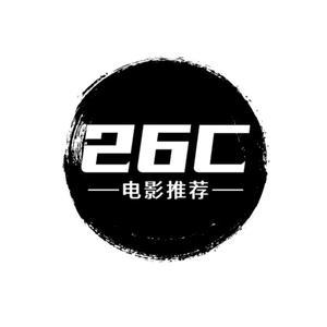 26C影视头像