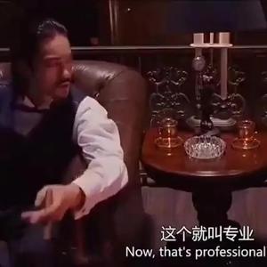 不老不死不伤不灭头像