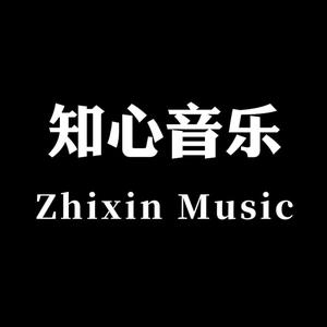 知心音乐头像