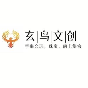 玄鸟文创头像