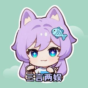三言两娱阿头像