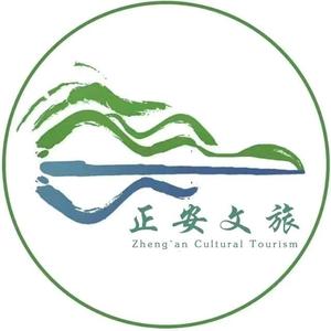 正安文旅头像