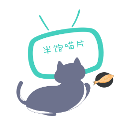 半饱喵头像