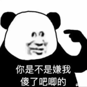 小张想放假头像