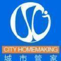 城市管家家政头像