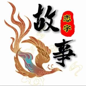 人蛇之恋的最后结局 西瓜视频