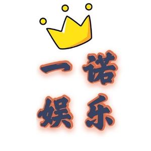 一诺在努力头像