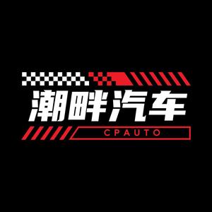 车途日记头像