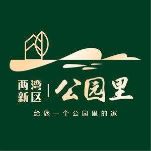 两湾新区公园里头像