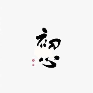 艾欧尼亚的艾克头像