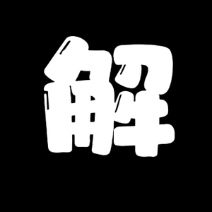 解影虫虫头像