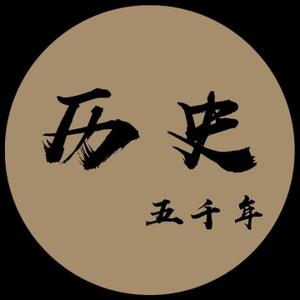 沈阳历史课代表头像