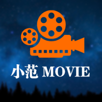 小范MOVIE头像