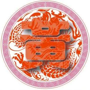 黄氏之源头像