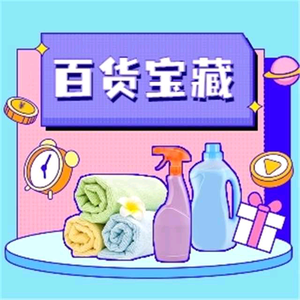 木木名精品头像