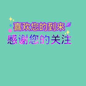 负债人创业翻身头像