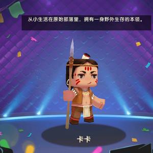 聪明的卡卡队长头像