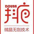 抖疤小邑头像