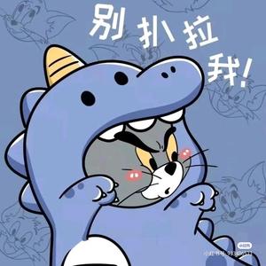 摸仙堡的阿巴怪 头像