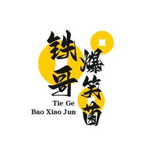 心情美美哒头像
