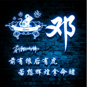 广西凌云三哥劳务（唯一号。）头像