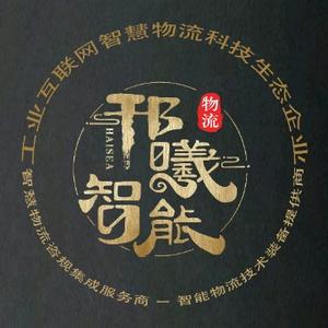 邗曦物联科技头像