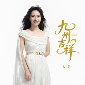 一心一意扑克nuy头像