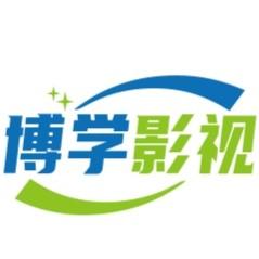 博学影视短剧头像