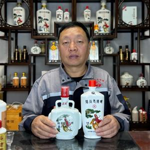 阳谷老陈张酒类专营店头像