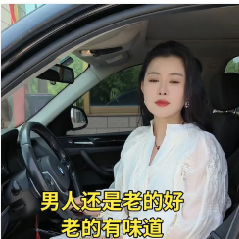 长沙晚风头像