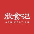 牧食记头像