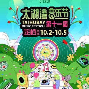 路Sir聊演出头像