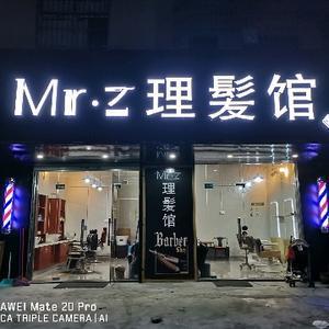 惠州市惠阳区淡水爵士理发店头像