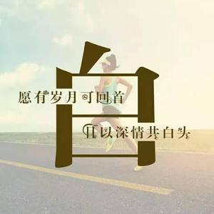 怀揣梦想的小白视频头像