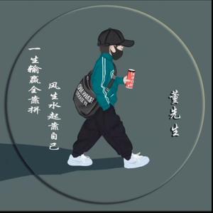 一个好人2435头像